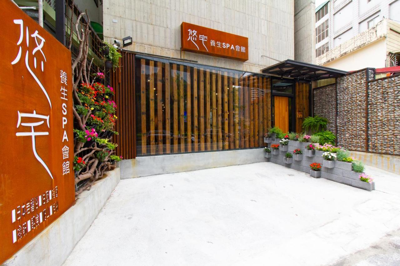 Yz Spa House Цзяосі Екстер'єр фото